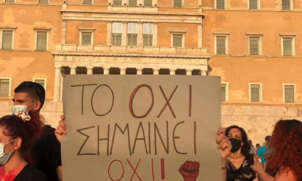 Πετράλωνα: Καταγγελία για βιασμό εργαζόμενης - Μεταφέρθηκε στο νοσοκομείο